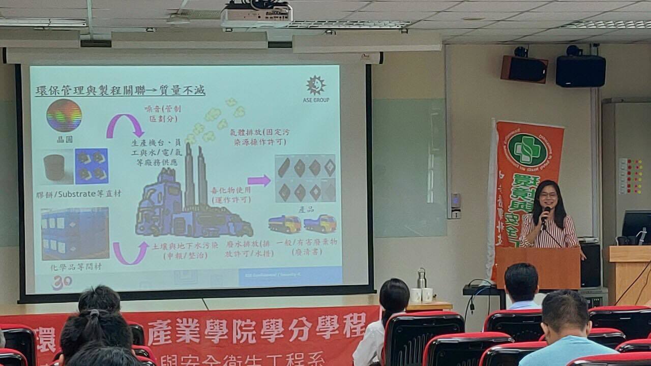 【2020環安週活動登場！】
