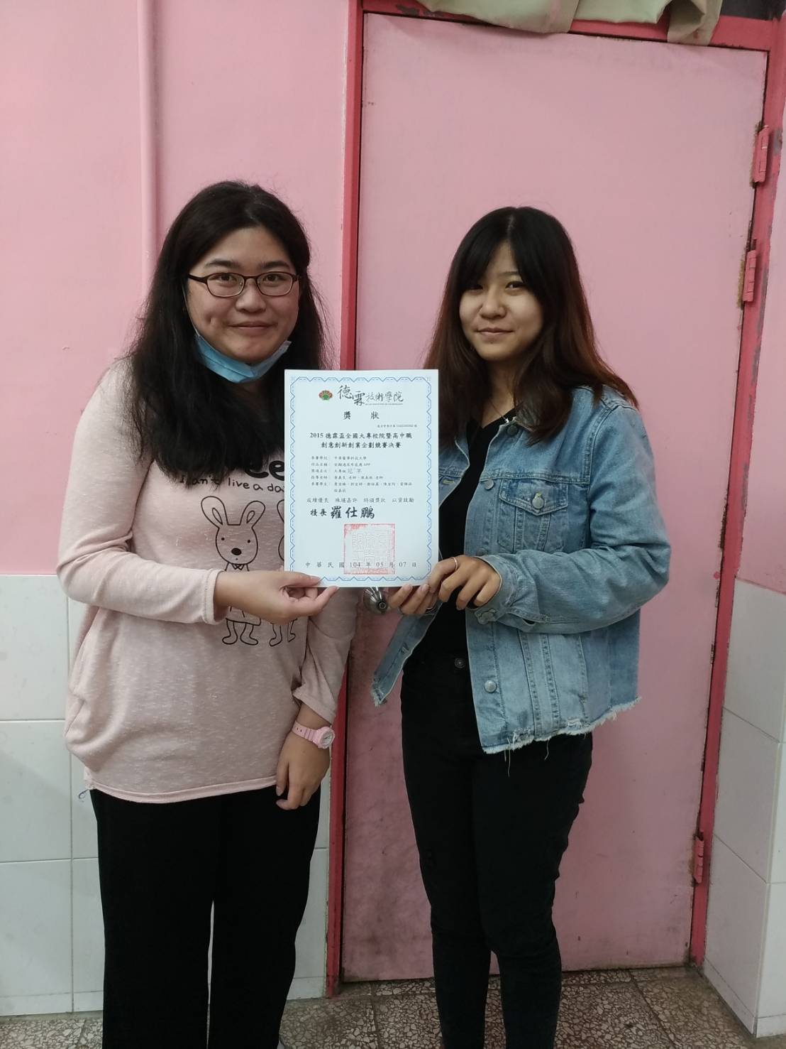 賀!幼保系林依嫻與歐育嘉於2020第四屆 CUTe企管盃全國創新服務企劃競賽榮獲優勝 